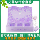 爱俏俏（AIQIAOQIAO）艾非超燃片压片糖果艾非小影压缩糖果甘油二酯啡酵素咖啡官方正品 艾非糖果1盒24包送食谱
