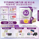 a2奶粉紫白金幼儿配方奶粉3段(1岁+)900g*6 【高营养好吸收】