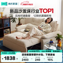 林氏家居可拆洗沙发床折叠两用2025新款小户型奶油风单双人沙发G064