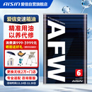爱信自动变速箱油AFW6波箱油ATF5AT6AT5速6速丰田福特大众现代长安 4L