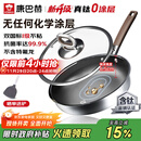 康巴赫平底锅不粘锅煎锅煎炒锅真钛无涂层抗菌316L不锈钢0涂层