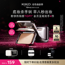 KIKO防晒粉饼CR15 柔焦定妆补妆底妆粉饼散粉遮瑕干湿两用不易脱妆