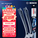 博世（BOSCH）雨刷雨刮器神翼U26/20 丰田8代凯美瑞/霸道普拉多汉兰达亚洲龙
