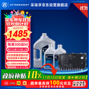 采埃孚（ZF）8速自动变速箱油换油保养套装8HP宝马1/3/5/7系/X1X3X5路虎捷豹6L