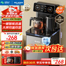 美菱（MeiLing）茶吧机 家用饮水机遥控智能【双温双显双出水口】下置水桶全自动自主控温立式泡茶机MY-C919 