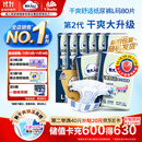 包大人（Dr.P）基础型成人纸尿裤L80片（腰围：80cm-130cm）老年人产妇尿不湿