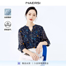娜尔思（NAERSI）新款上衣V领时尚七分袖蕾丝衫女通勤轻奢高级衬衫 暗青紫色 2XL