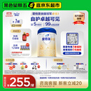 爱他美（Aptamil）卓傲幼儿配方奶粉3段（12—36月龄） 800g*1罐  卓傲自护益生元