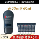 碧欧泉（BIOTHERM）男士城市防护隔离乳 SPF50+/PA+++ 30ml套组