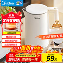 美的（Midea）电热水壶家用烧水壶小容量 价保11.11 0涂层 食品级304不锈钢 双层防烫 全钢无缝  1.5L容量 1566