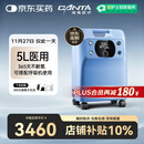 海龟制氧机5L升吸氧机大流量氧气机老人家用医用VH5-N国家补贴