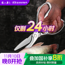 张小泉 全钢系列加厚不锈钢家用厨房剪 剪刀 剪骨头鸡脚剪鱼肉剪鸡爪