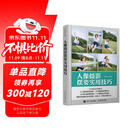 人像摄影摆姿实用技巧（摄影客出品）