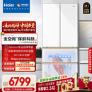海尔（Haier）「麦浪套系」511升全空间保鲜超薄零嵌法式多门家用电冰箱BCD-511WGHFD1BWLU1国家补贴20%