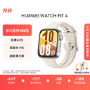 华为HUAWEI WATCH FIT 4 悦动白氟橡胶表带 华为运动智能手表超轻薄大屏潮流运动蓝牙通话睡眠监测fit4