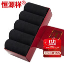 恒源祥【5万好评】袜子男秋冬季100%纯棉商务精英全棉中筒男式吸汗透气