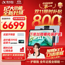 科大讯飞人工智能旗舰学习机T30 Lite 12.5英寸护眼大屏 中高考同源技术 星火+DeepSeek双AI模型 8+512G 