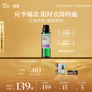 阿芙（AFU）葡萄籽油100ml 提拉紧致面部精华油身体按摩