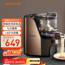 九阳（Joyoung）面条机大容量全自动多功能压面机 家用和面机 电动饺子皮机JYN-L12