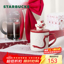 星巴克（Starbucks）马克杯330ml办公室泡茶杯咖啡杯学生男女士小熊礼盒款生日礼物