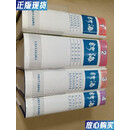 【二手9成新】谚海 1—4卷全【各个少数民族谚语，俗语，农谚类大全，32开精装本】