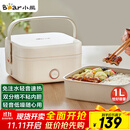 小熊（Bear）电热饭盒 加热饭盒 保温饭盒 1.0L免注水便捷式低音恒温不粘内胆分隔饭盒DFH-D10Q1