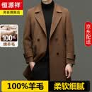 恒源祥双排扣100%纯羊毛大衣男中长款西装领毛呢外套秋冬季呢子风衣帅气 陶土棕 3XL (190)