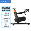 CYCPLUST7室内智能功率训练车大功率精准稳定小体积易安装一体式骑行台 T7功率训练车-分体把