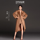 三只小山羊【杨幂同款】中长老钱风100纯羊绒大衣双排牛角扣冬季大衣女 驼色 L