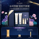 肌肤之钥（CPB）净采洁面膏125ml*2(湿润型)净澈生日礼物送女友