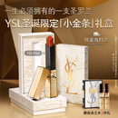 圣罗兰（YSL）小金条口红1936限定版红棕色哑光化妆品生日礼物送女友圣诞节礼物