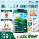 英氏婴幼儿维C加铁益生元米粉258g多乐能营养宝宝辅食高铁米糊1阶6月+