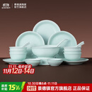 景德镇（jdz）陶瓷餐具整套中式影青碗盘套装家用餐具乔迁之喜高档新婚礼物流影