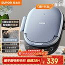苏泊尔（SUPOR）电饼铛 上下盘可拆洗 家用智能电饼档双面加热 煎烤机 0氟钛瓷烤盘 新老款随机发货 JD30RQ807