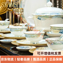SKIMS轻奢品牌餐具套装家用景德镇新款陶瓷高颜值中式碗筷碗碟套装盘子 咨询客服领取优惠