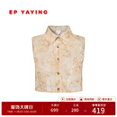 EP雅莹饰品 叠穿装饰假领打底内搭上衣 2025新品ZN03A 米色刺绣衬衫领 4/L（建议110-120斤）