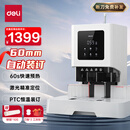 得力60mm会计凭证自动装订机600页财务装订机电动装订机办公档案铆管热熔装订机文件打孔器升级款GB711