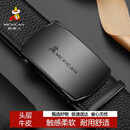 稻草人男士皮带自动扣真头层牛皮腰带商务休闲裤带生日礼物送男生爸爸