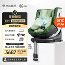 虎贝尔（HBR）E360pro新国标儿童安全座椅汽车用0-12岁i-Size棋盘格绿智能循风
