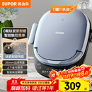 苏泊尔（SUPOR）电饼铛 上下盘可拆洗 家用智能电饼档双面加热 煎烤机 0氟钛瓷烤盘 触控面板 JD30RQ807