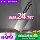 张小泉 厨房用刀家用不锈钢切菜刀 刀具菜刀单刀 切片刀女士菜刀N5472