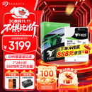 希捷（SEAGATE）企业级硬盘 16TB 256MB 7200RPM CMR垂直 SATA 希捷银河Exos X18系列 服务器硬盘ST16000NM000J