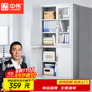 中伟（ZHONGWEI）文件柜办公柜钢制铁皮柜资料柜档案柜储物柜大器械文件柜