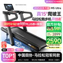 易跑YPOO马拉松跑步机家庭用爬坡度高端健身房折叠护膝静音智能器材M5 马拉松Ultra旗舰版/15°增强爬坡/零重力减震