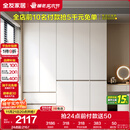 全友家居 大衣柜卧室现代简约家具衣服收纳储物柜子挂衣橱靠墙家用
