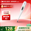 欧姆龙（OMRON）体温计居家日常测量快速测量腋下电子温度计K30 