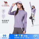骆驼（CAMEL）长袖速干T恤女跑步健身立领运动上衣 J25CA8L6004 凝夜紫 M