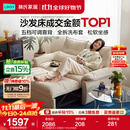 林氏家居猫抓布艺沙发客厅2025新款小户型可拆洗云朵沙发床一体两用G064 【12防猫抓布】贝母白|1.55m沙发床