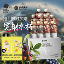 光合星球babycare婴标水果泥88g*10袋西梅泥婴幼儿宝宝辅食泥果酱礼盒