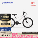 迪卡侬自行车EXPL120青少年山地车6速20寸学生通勤单车自行车-4810987